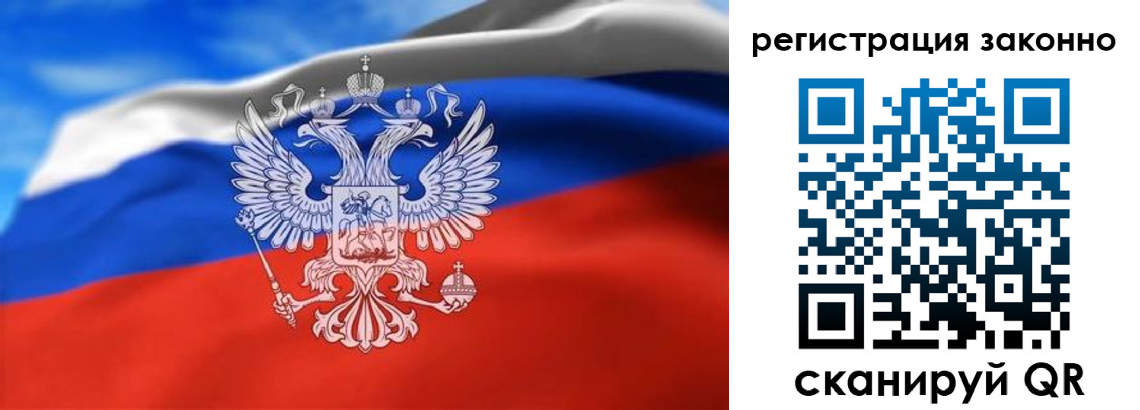 прописка для школы в Нефтеюганске