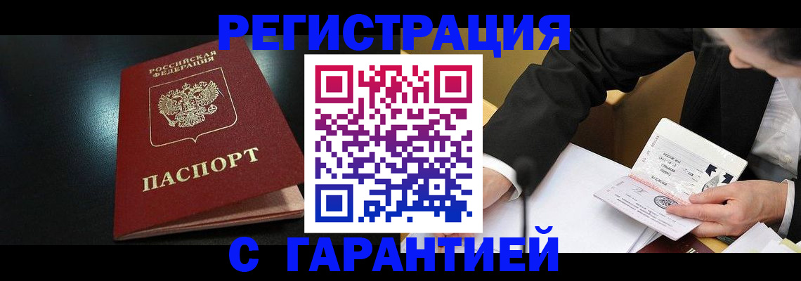 регистрация для дет. сада в Нефтеюганске